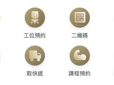 疫情加速企业“数字化办公”进程,寰图打开共享办公新思路