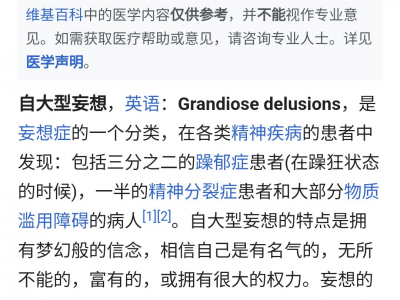 披着科学家外衣的商人，饶毅背后核酸事业水到底多深