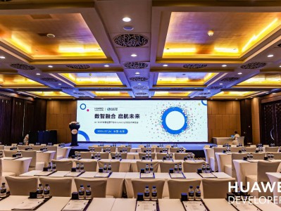 原生鸿蒙使能数智升级，企业办公软件纷纷启动鸿蒙原生应用开发