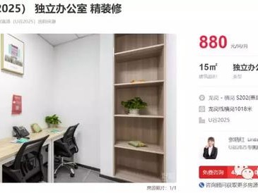 融资500万活了十多年,这家低调的联合办公准备赴港IPO