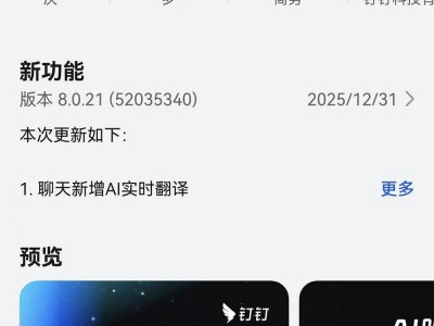 鸿蒙版钉钉邮箱迎来大更新！全流程功能焕新升级，重塑智慧办公体验